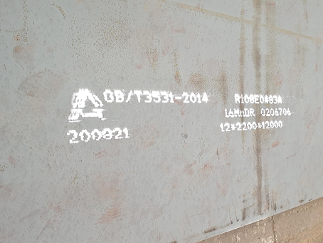 下花园容器板-16MnDR