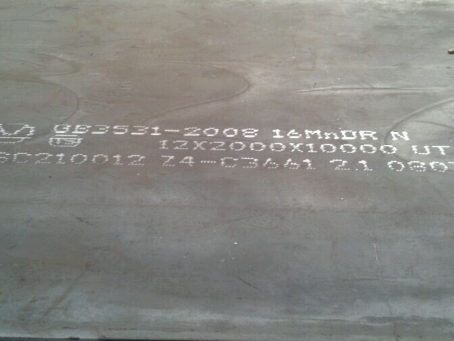 下花园压力容器板